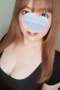 五井HERMINE～エルミネ～